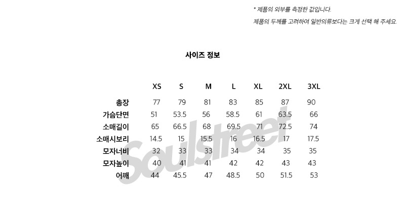 단풍국거위사이즈표 langford.jpg