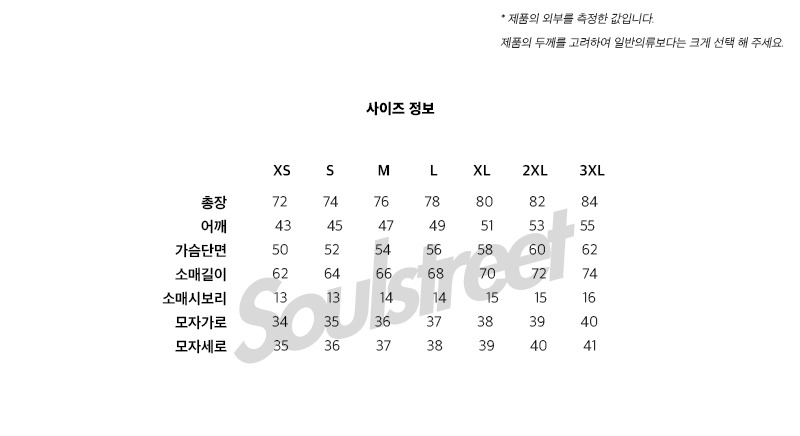 단풍국거위 Men`s carson.jpg