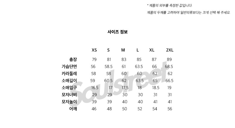 단풍국거위사이즈표맨즈익스페디션.jpg