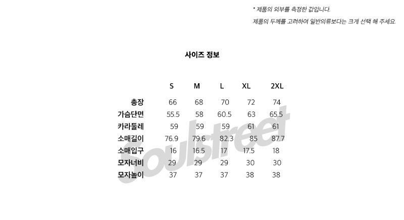 단풍국거위사이즈표 칠리왁.jpg