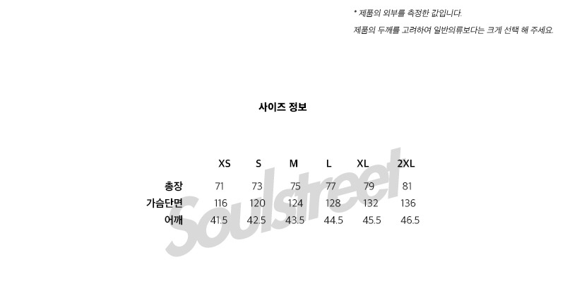 단풍국거위사이즈표 Men`s  freestyle.jpg