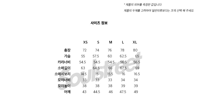 단풍국거위사이즈표montebello.jpg
