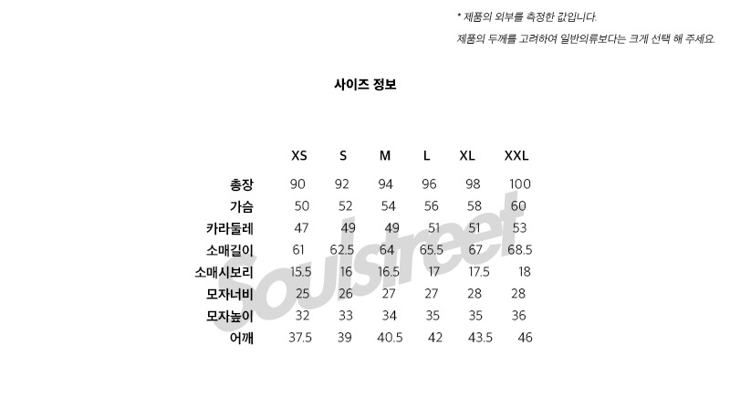 단풍국거위사이즈표women`s Kensington.jpg