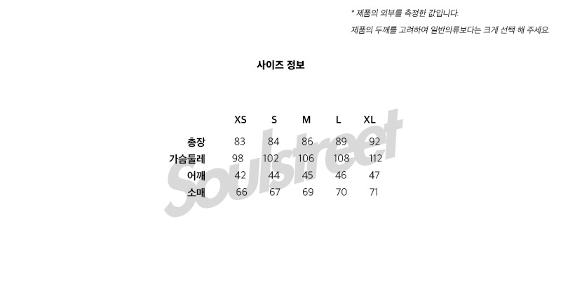 단풍국거위사이즈표Shelburne.jpg