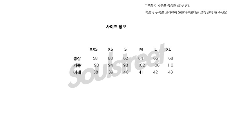단풍국거위사이즈표 women`s freestyle.jpg