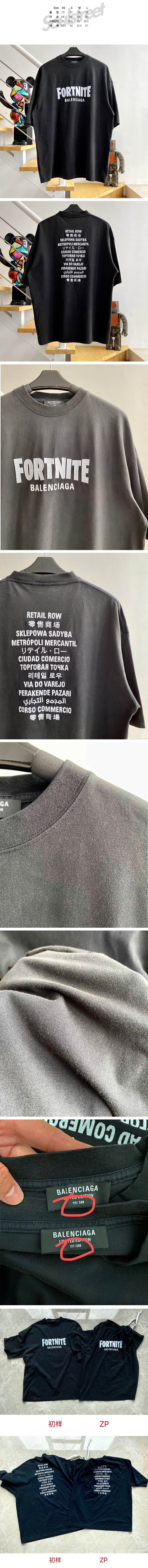 발렌시아가의류 상세설명10반팔TYPE149.jpg